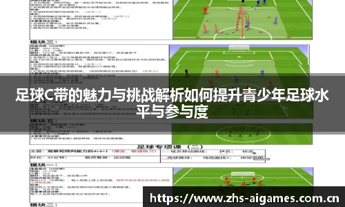 爱游戏